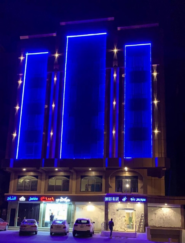 Swiss Blue Al Samer Main image